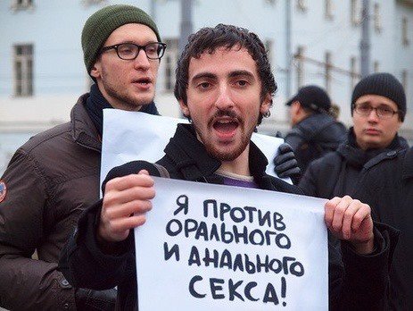 Кто такие российские «православные активисты»