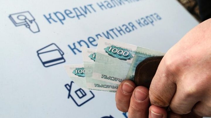 В России резко растут ставки по кредитам