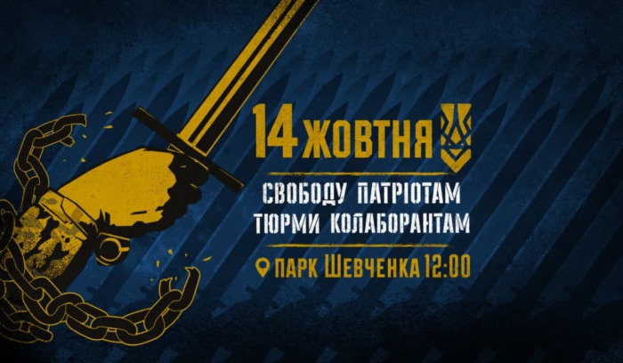 Національний корпус висловить вимоги владі на Марші Нації 14 жовтня | newssky.com.ua