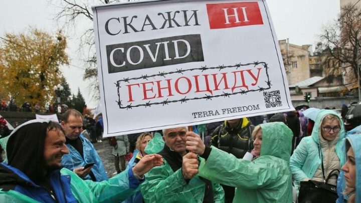 Сколько стоит и кто стоит за антивакцинным шабашем в Киеве