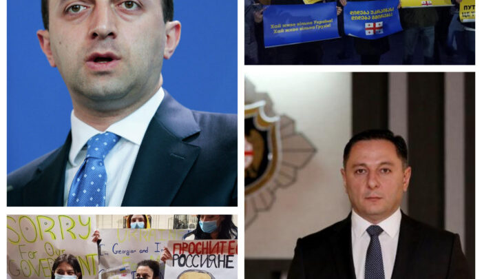 Грузия и Молдова: почему одинаковая политика Тбилиси и Кишинева оценивается по-разному?