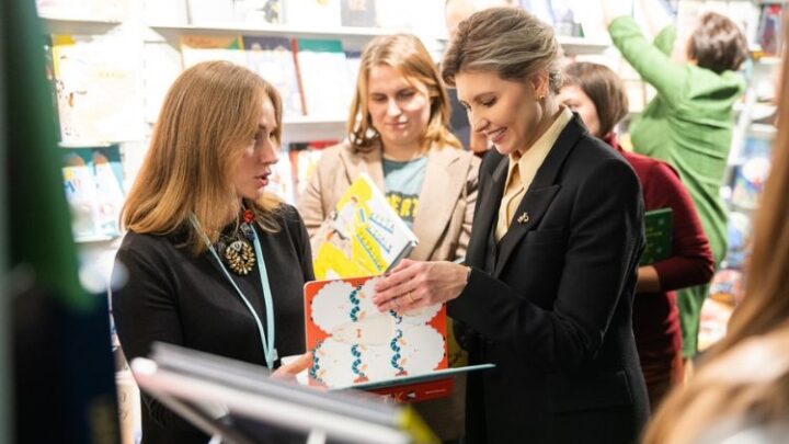 Первая леди Украины презентовала два проекта на крупнейшей книжной ярмарке мира во Франкфурте-на-Майне