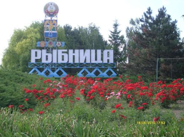 Тирасполь в кольце: российские эксперты предрекают раскол ПМР