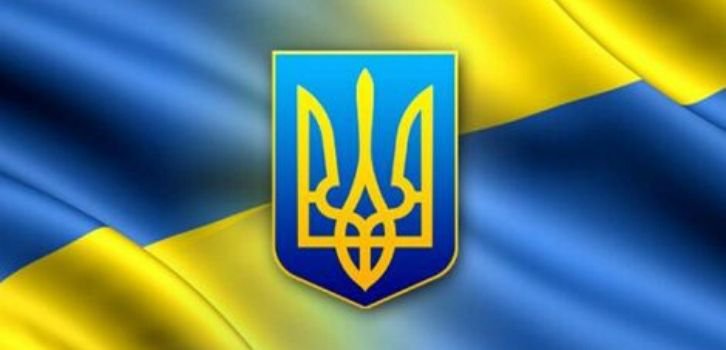 Украина требует исключить трезубец из антитеррористического пособия