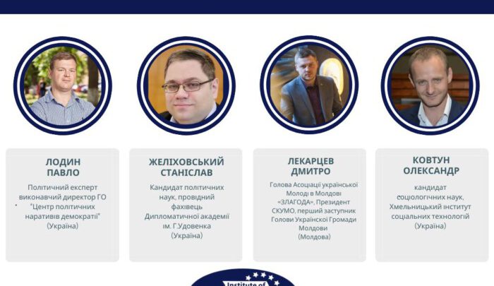 Вибори у Молдові: чого очікувати Україні від нового президента